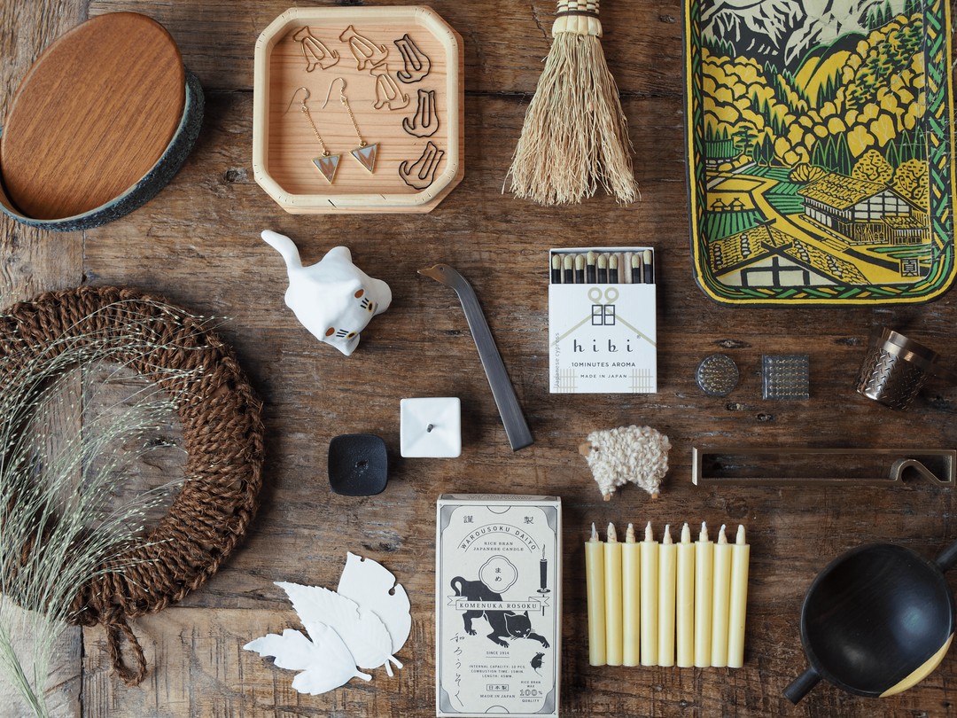 Homewares 5