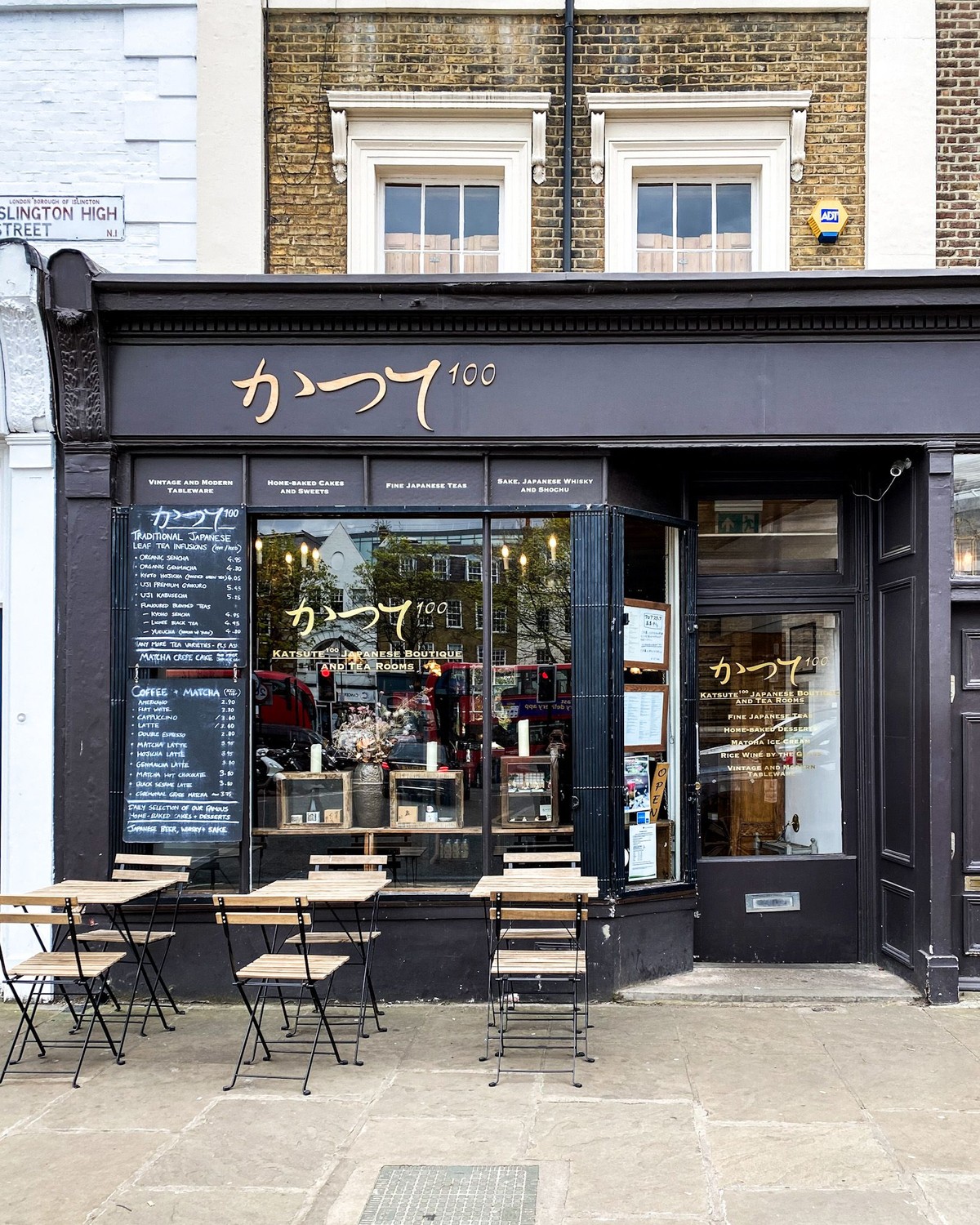 Katsute 100, Islington